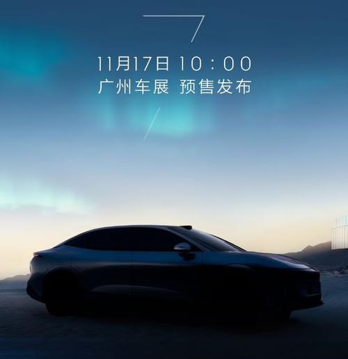 成都14极氪汽车发布智能汽车全域AI，比亚迪的未来服务提升用户体验